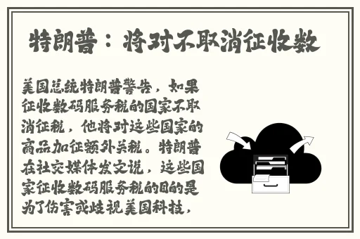 甘雨拔萝卜视频素材蘑菇视频